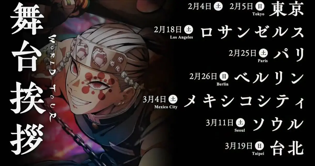 kimetsu peli 2