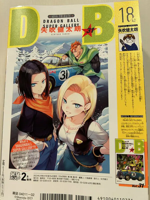 manga 31 dragon ball