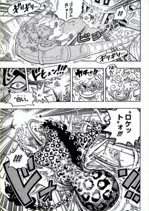 one piece