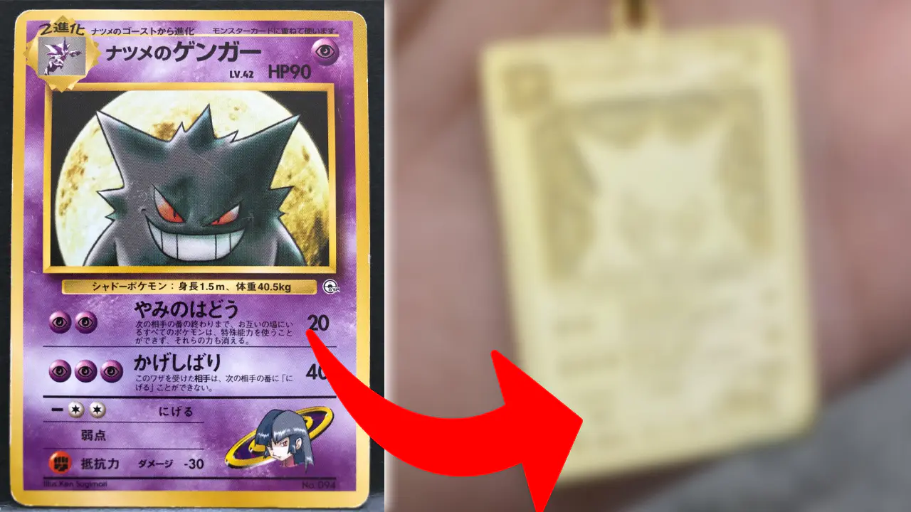 pokémon gengar carta