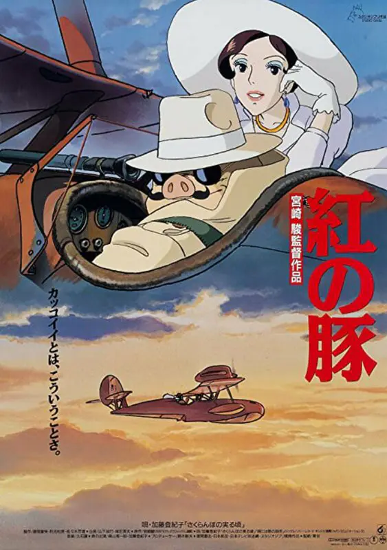 Porco Rosso poster