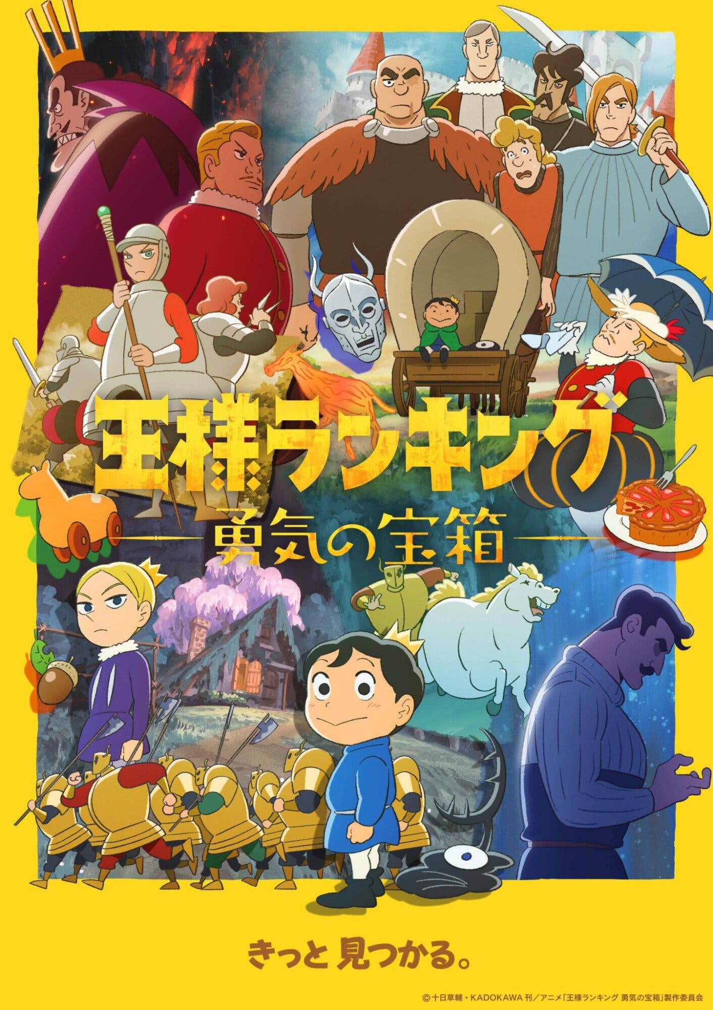 Ranking of Kings: Treasure Chest of Courage, el nuevo anime de Bojji,  muestra su primer tráiler y confirma cuándo se estrena