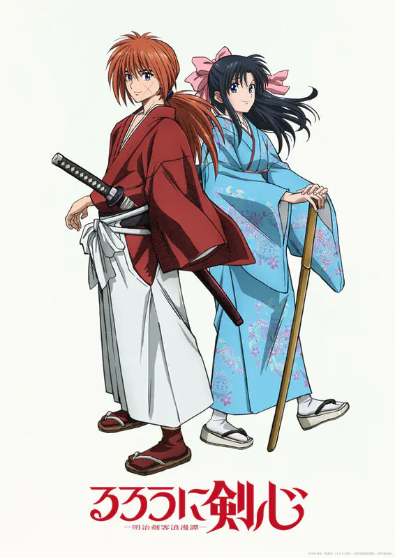 rurouni kenshin