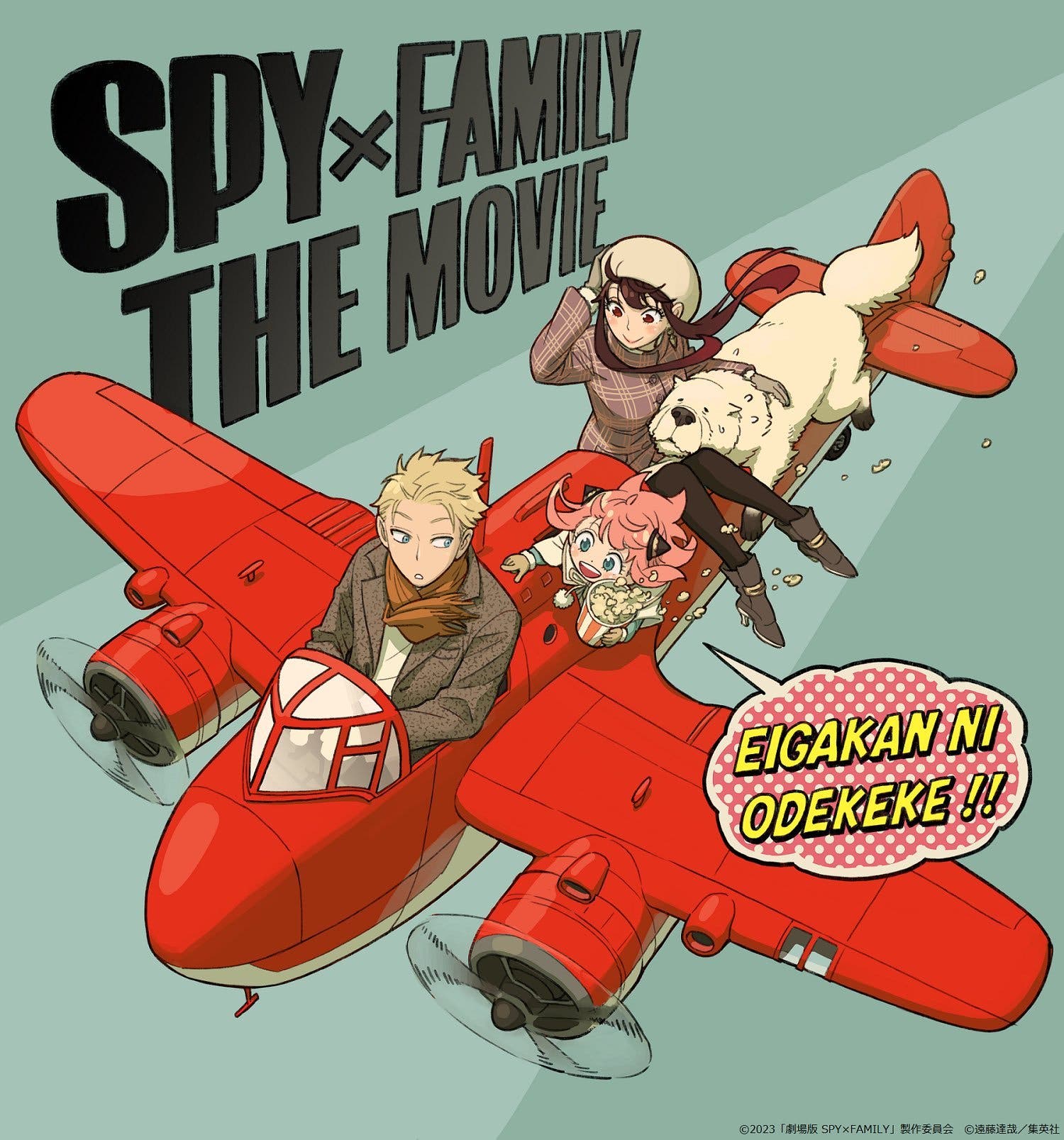 Spy x Family anuncia la temporada 2 de su anime, una película y