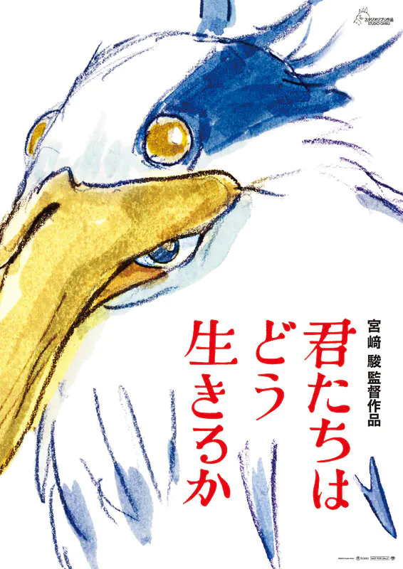 studio ghibli how do you