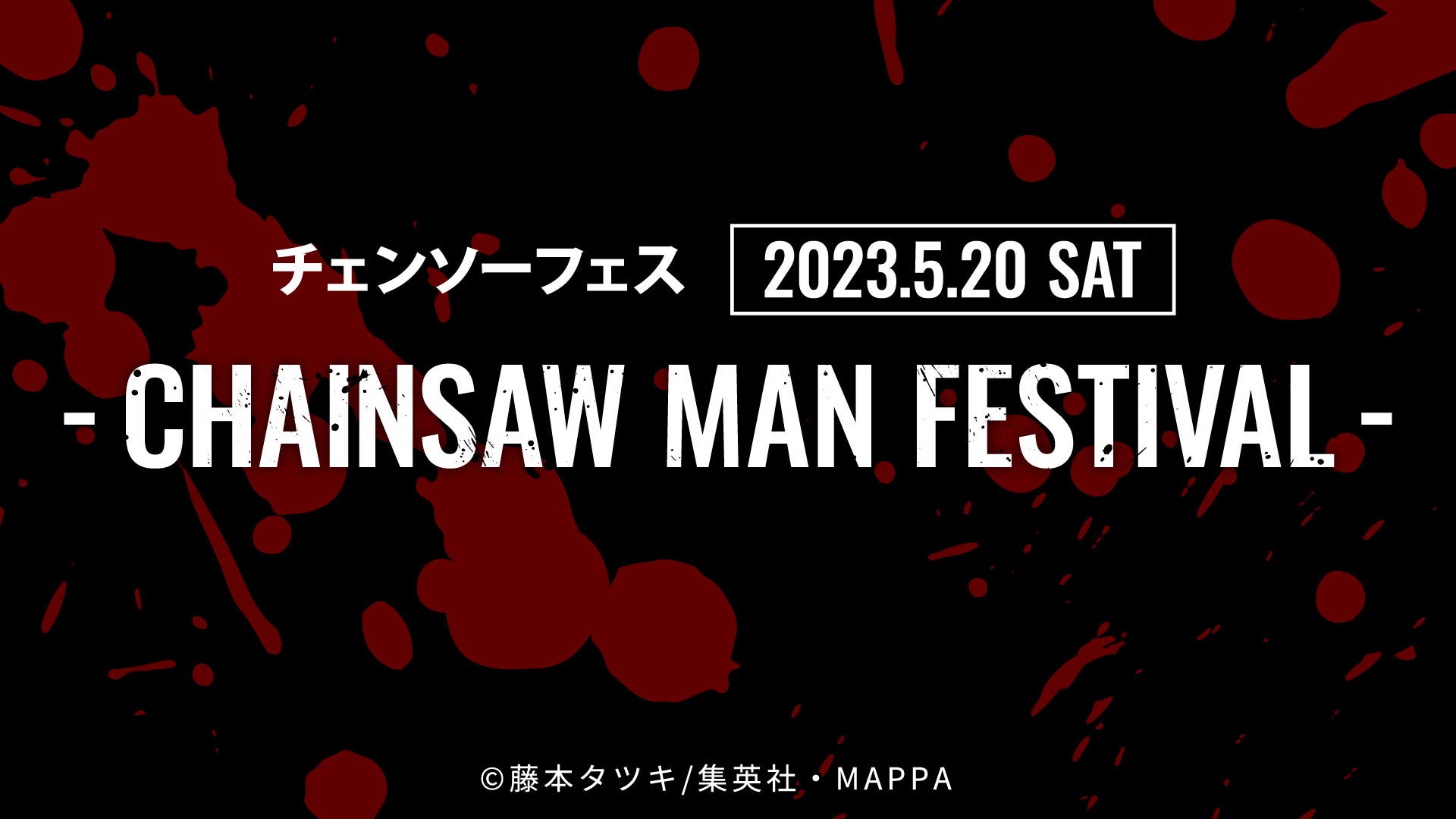 Chainsaw Man anuncia un evento especial para 2023 y los fans ya piensan en  la Temporada 2