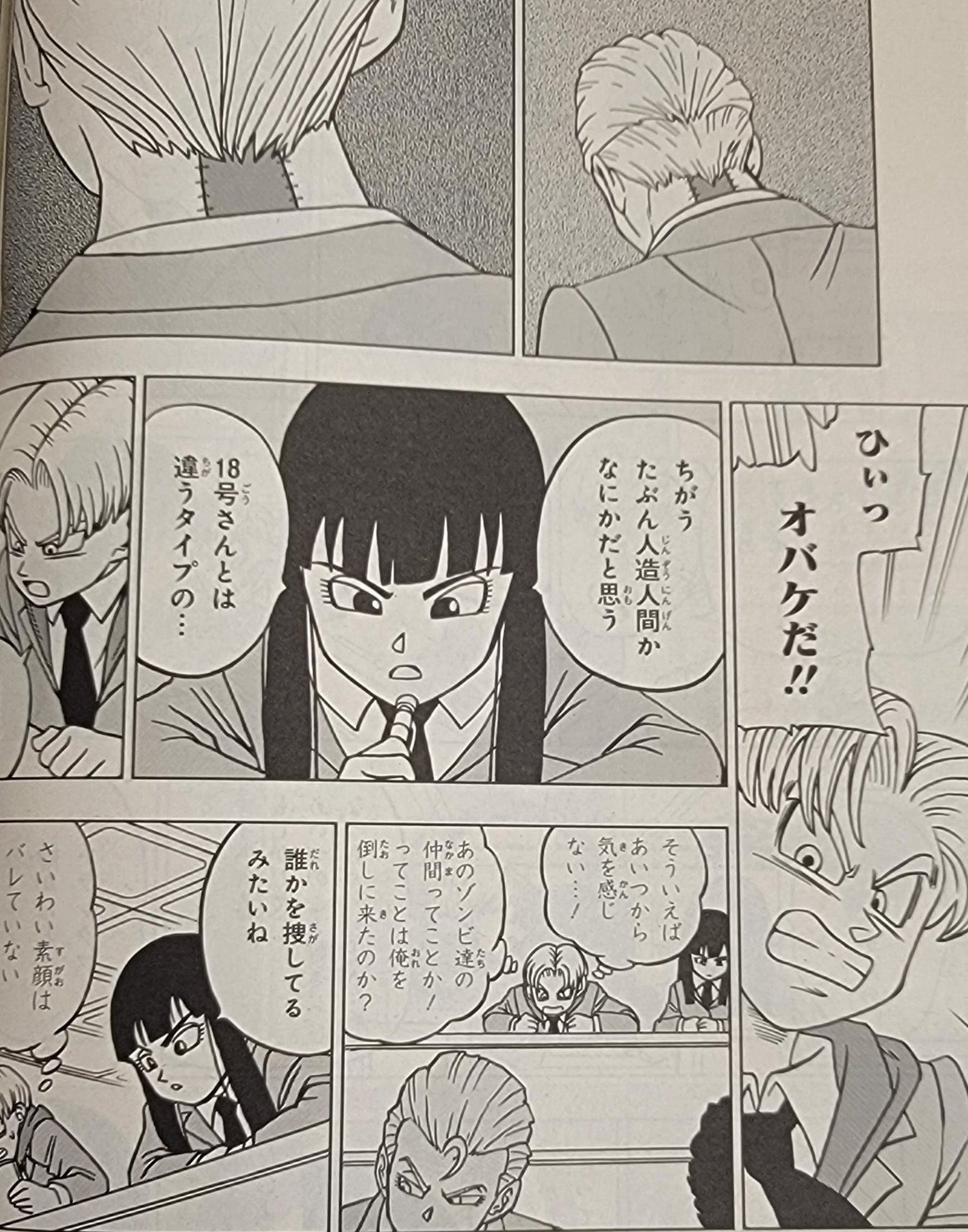 BETA O NOVO ANDROIDE? DRAGON BALL SUPER MANGÁ CAPÍTULO 89 SPOILERS! 