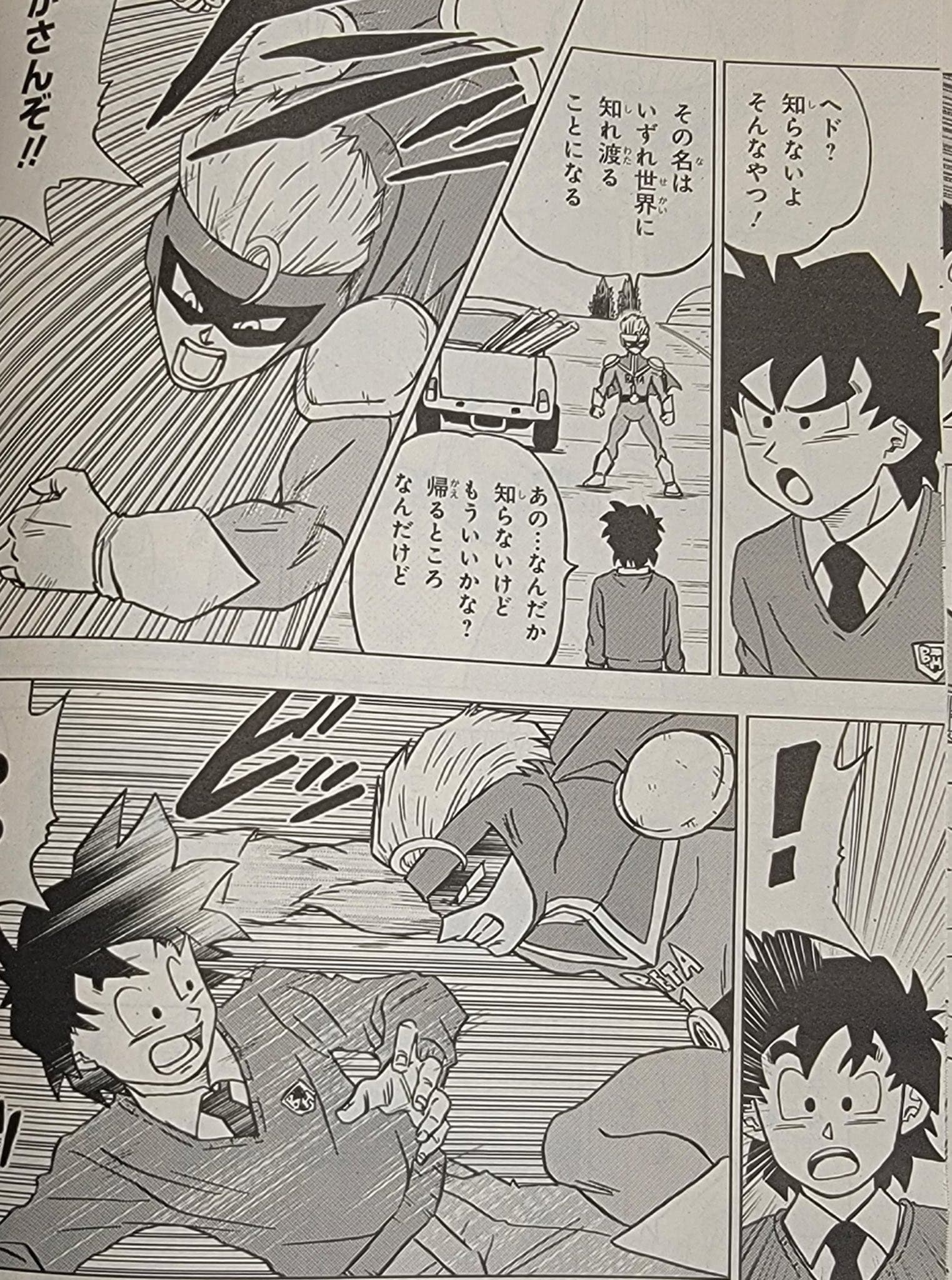 BETA O NOVO ANDROIDE? DRAGON BALL SUPER MANGÁ CAPÍTULO 89 SPOILERS! 