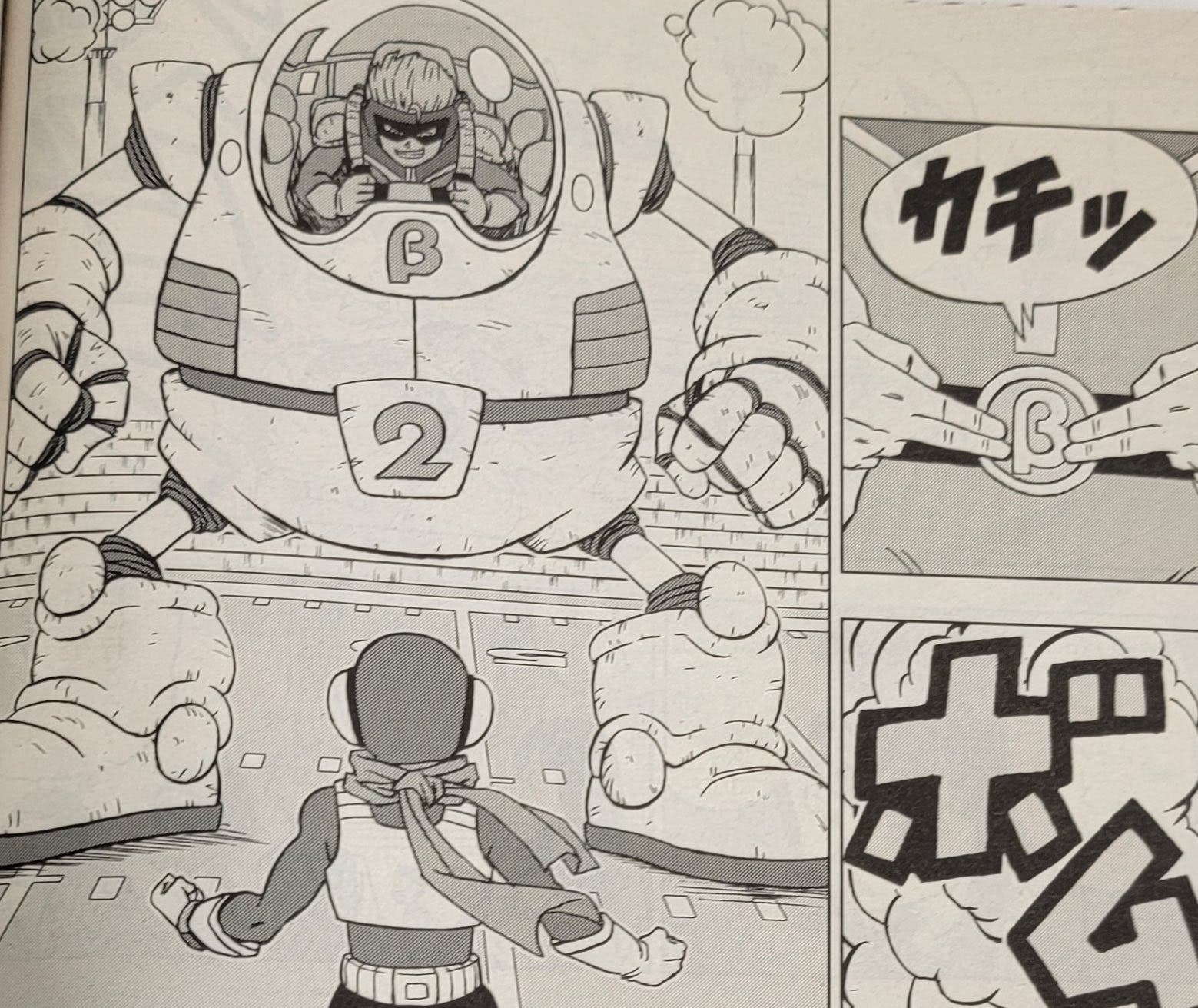Dragon Ball Super: Fitradas nuevas imágenes del capítulo 89 del manga