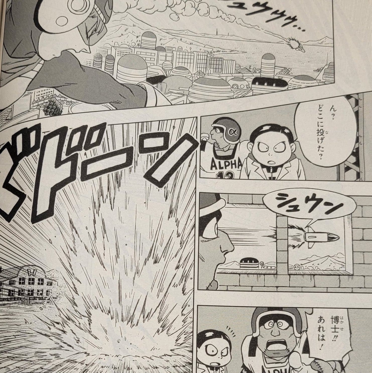 Dragon Ball Super: el capítulo 89 del manga ya cuenta con fecha de