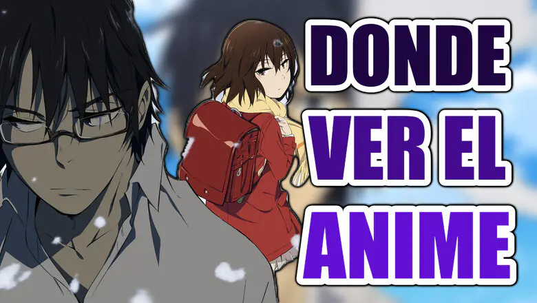 ERASED