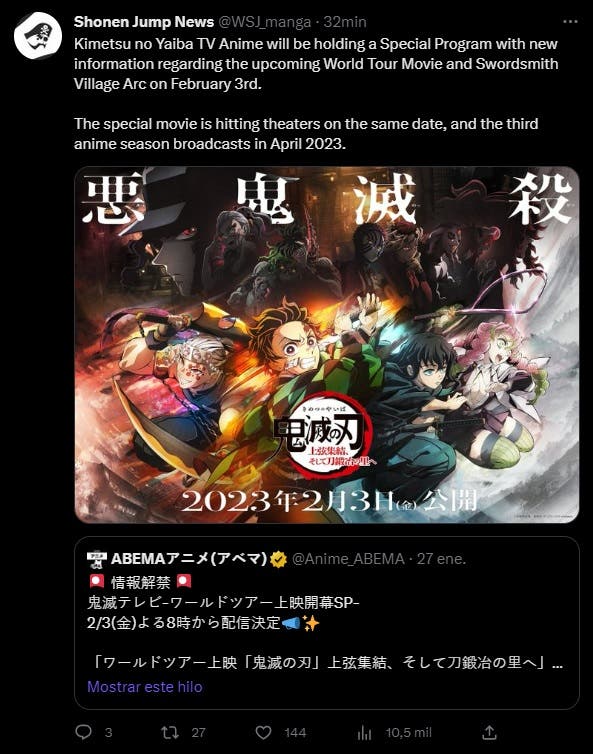 Kimetsu no Yaiba Temporada 3 estrena tráiler, póster y anuncia gira mundial  en cines - Senpai