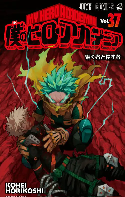 my hero academia 37