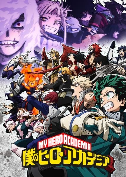 Boku no Hero Academia' termina esta misma semana pero no es el final: el  anime de superhéroes tendrá temporada 7 para adentrarse en su último arco