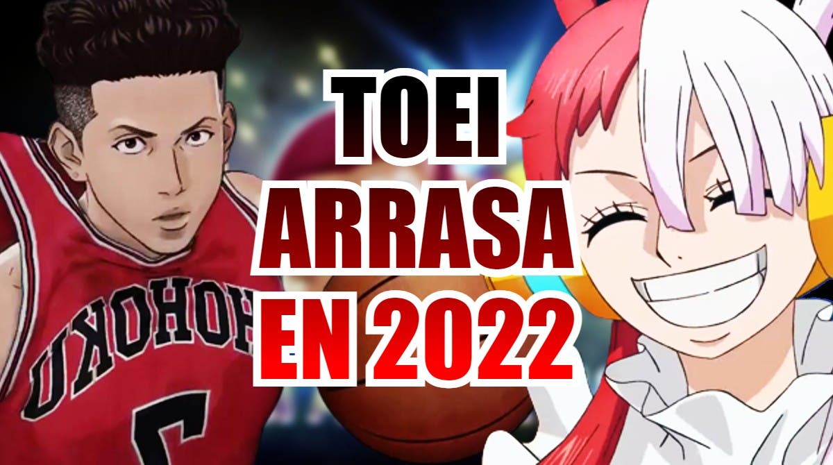 toei 2022