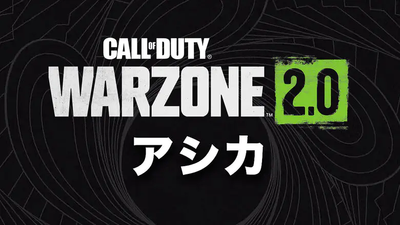 call of duty: warzone 2 nuevo mapa