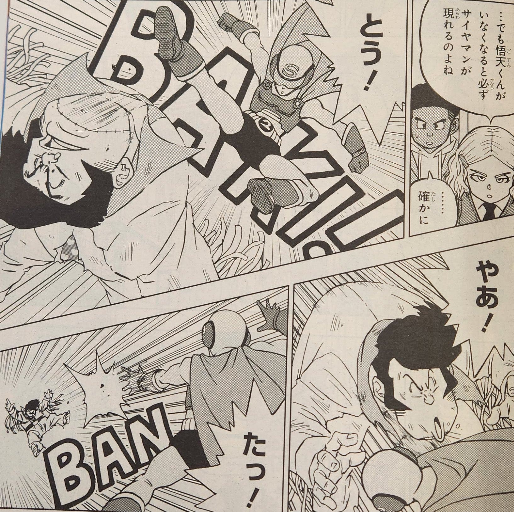Dragon Ball Super: Filtrado al completo el capítulo 90 del manga con  imágenes
