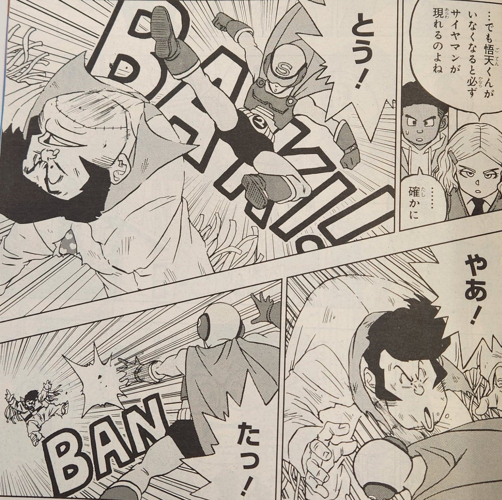 Dragon Ball Super comparte un primer borrador sobre el capítulo 90 del manga