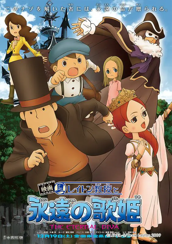 El Profesor Layton y la Diva Eterna pelicula anime