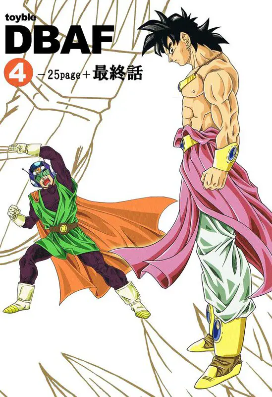 goten dragon ball af