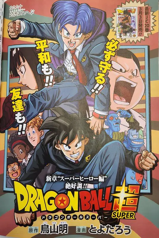 goten y trunks ilustracion a color