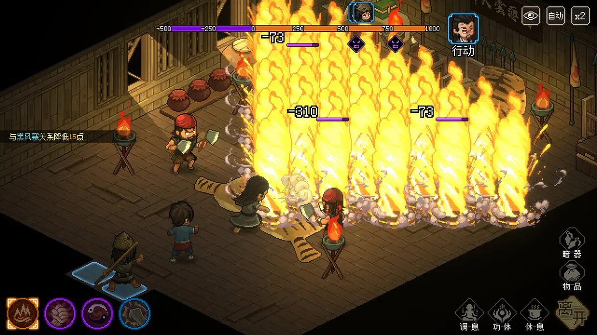 Hero's Adventure - Steam