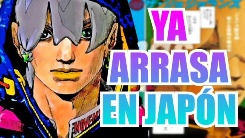 jojolands exito japon