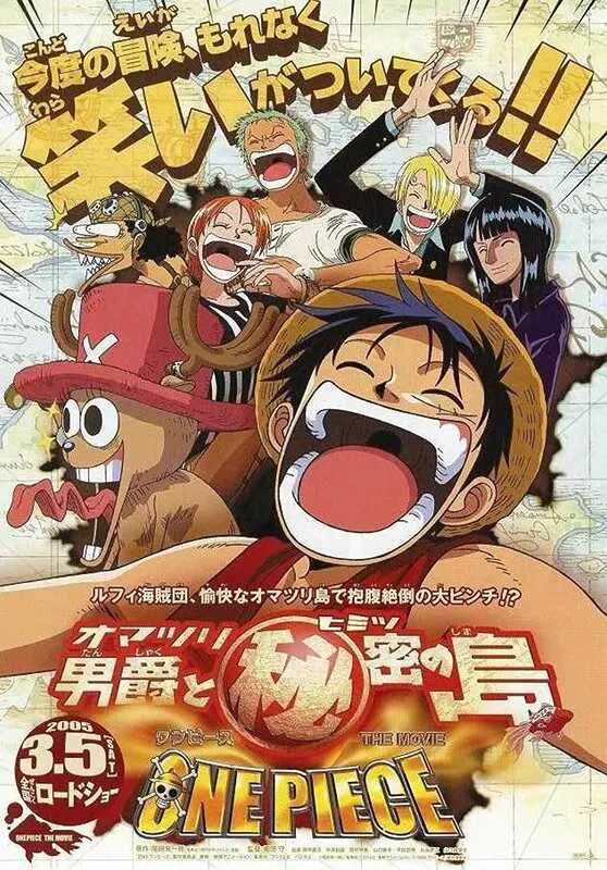One Piece Barón Omatsuri y la Isla Secreta poster