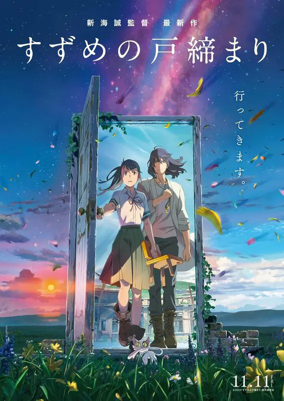 Suzume Makoto Shinkai poster