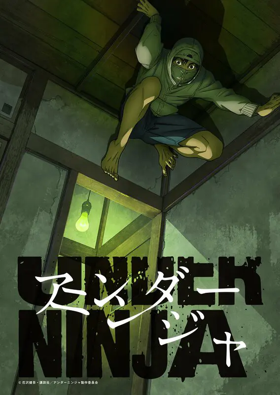 under ninja anime