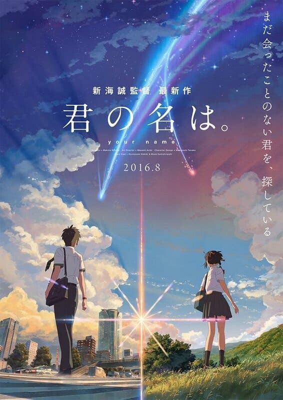 your name Makoto Shinkai poster