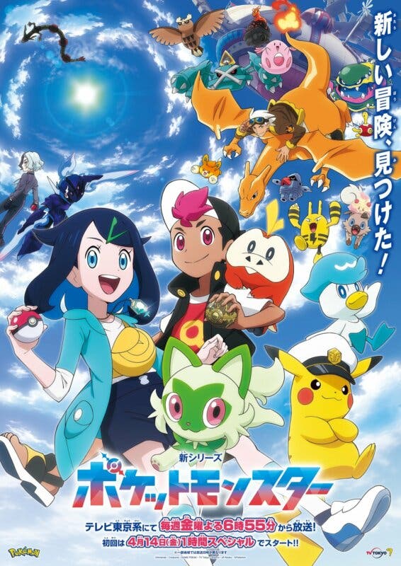 anime Pokemon de Liko poster