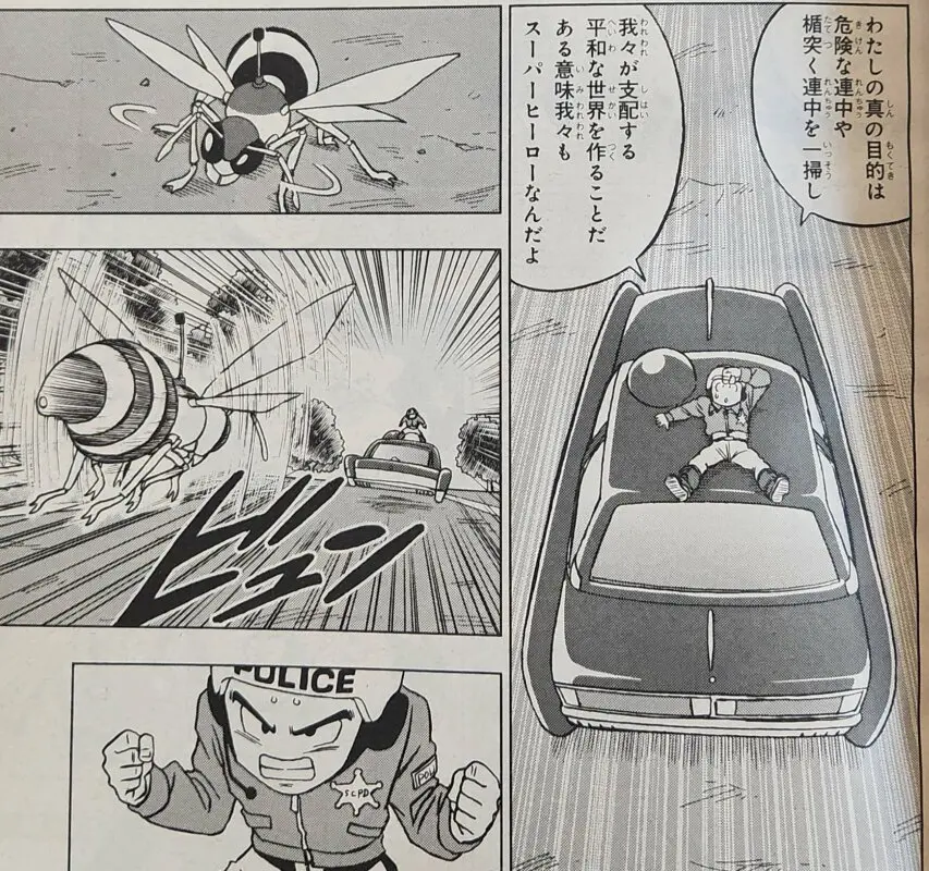dbhype 91 3