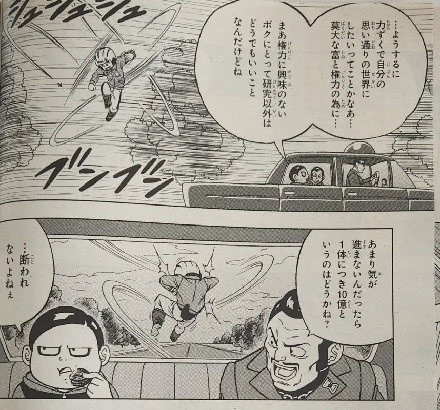 dbhype 91 4