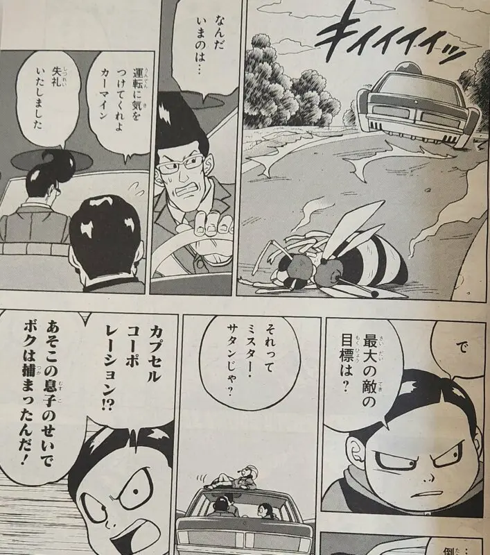 dbhype 91 6