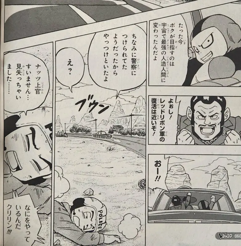 dbhype 91 8
