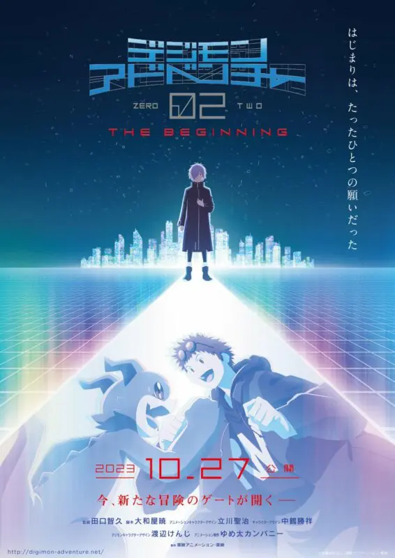 digimon adventure 02 kv