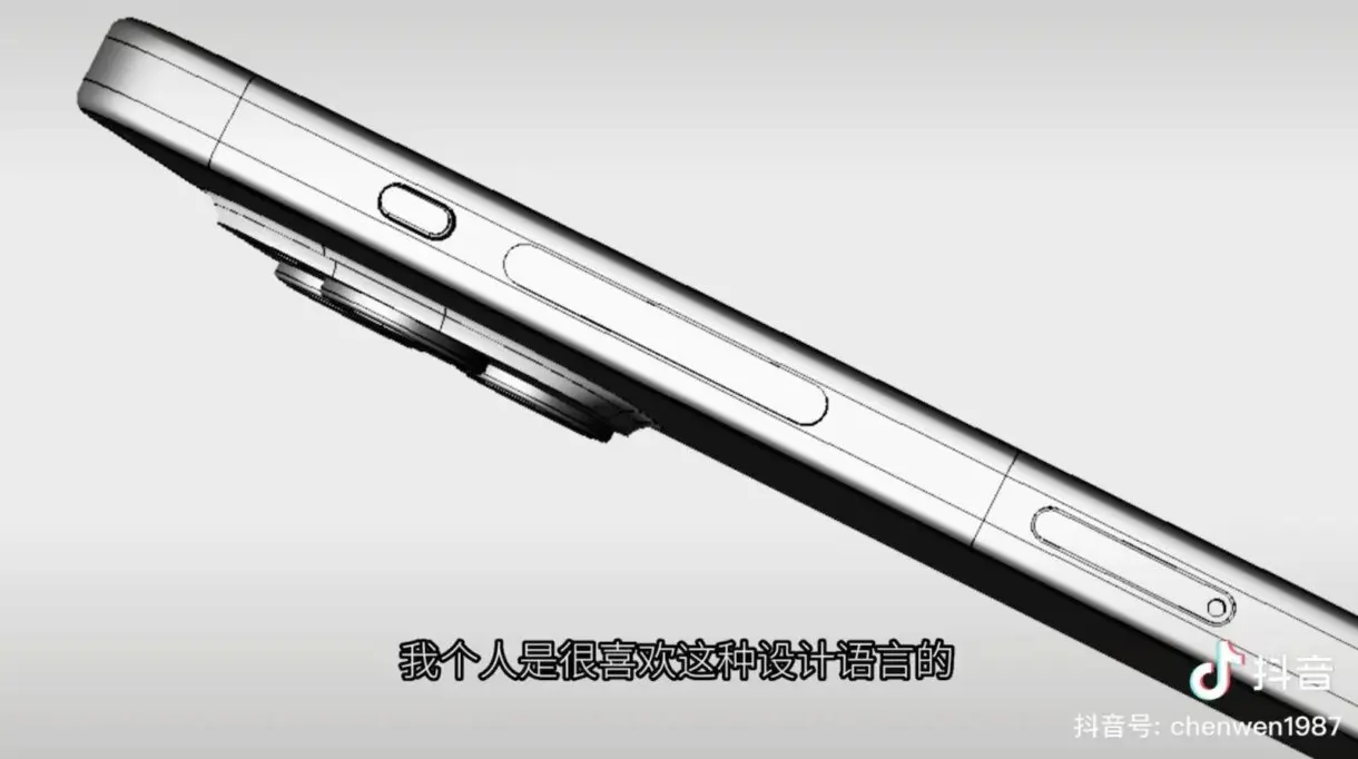 iphone 15 pro buttons cad leak