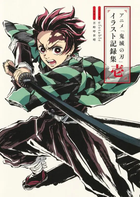 kimetsu libro arte anime vol 1