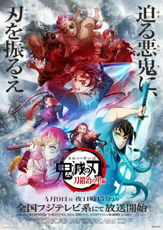 kimetsu no yaiba kv t3