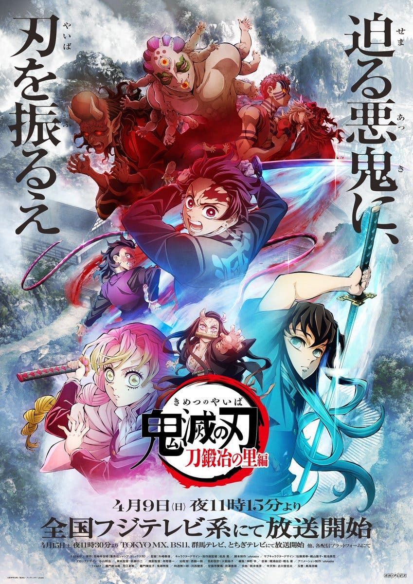 Cuándo sale Kimetsu no Yaiba Temporada 3 Episodio 1?