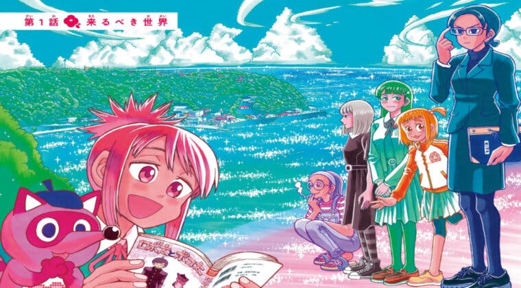 Imagen de Kore Egaite Shine es el nuevo mejor manga del momento, según los 16º Manga Taisho Awards