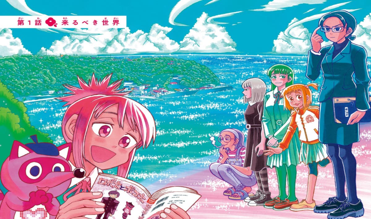 Kore Egaite Shine is the new best manga of the moment, according to the 16th Manga Taisho Awards