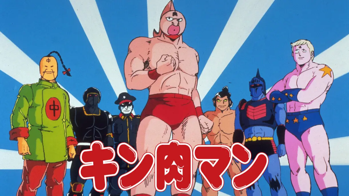 musculman 1