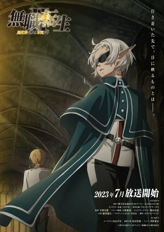 mushoku-tensei-kv-temporada-2