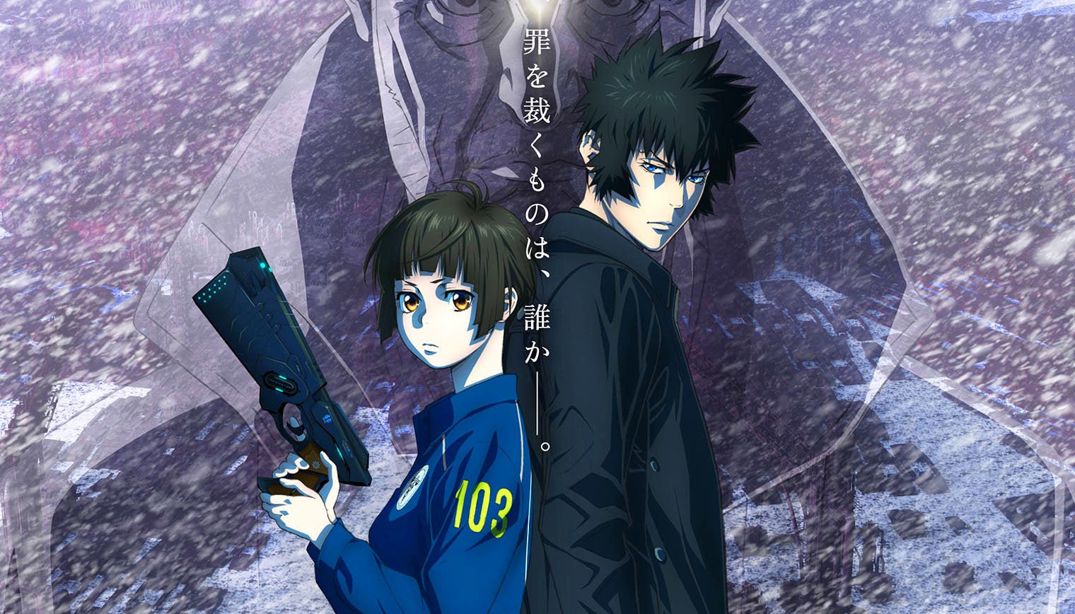 Psycho-Pass Providence is preparing for its theatrical release with a second trailer