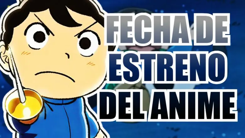 ranking of kings treasure chest of courage fecha de estreno