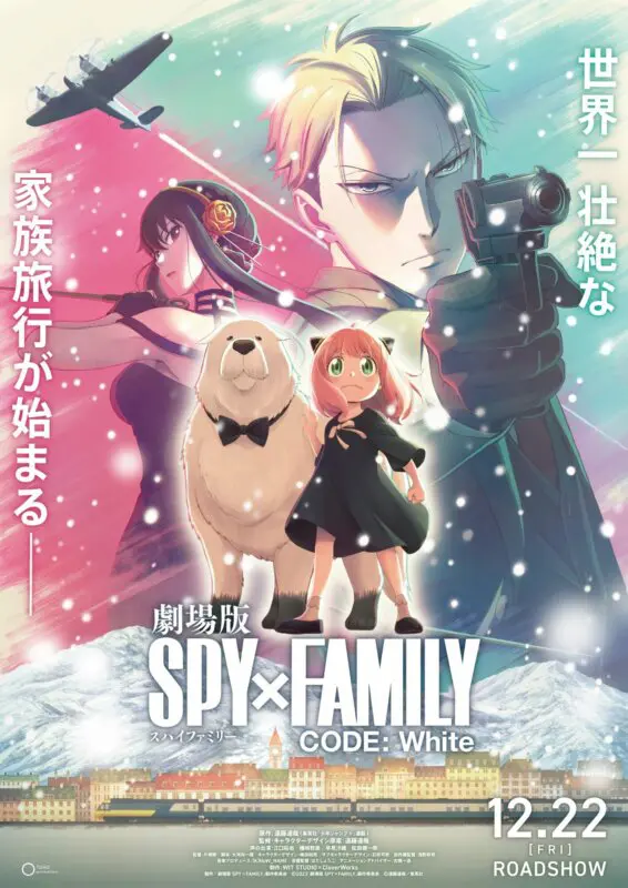 spy x family pelicula imagen