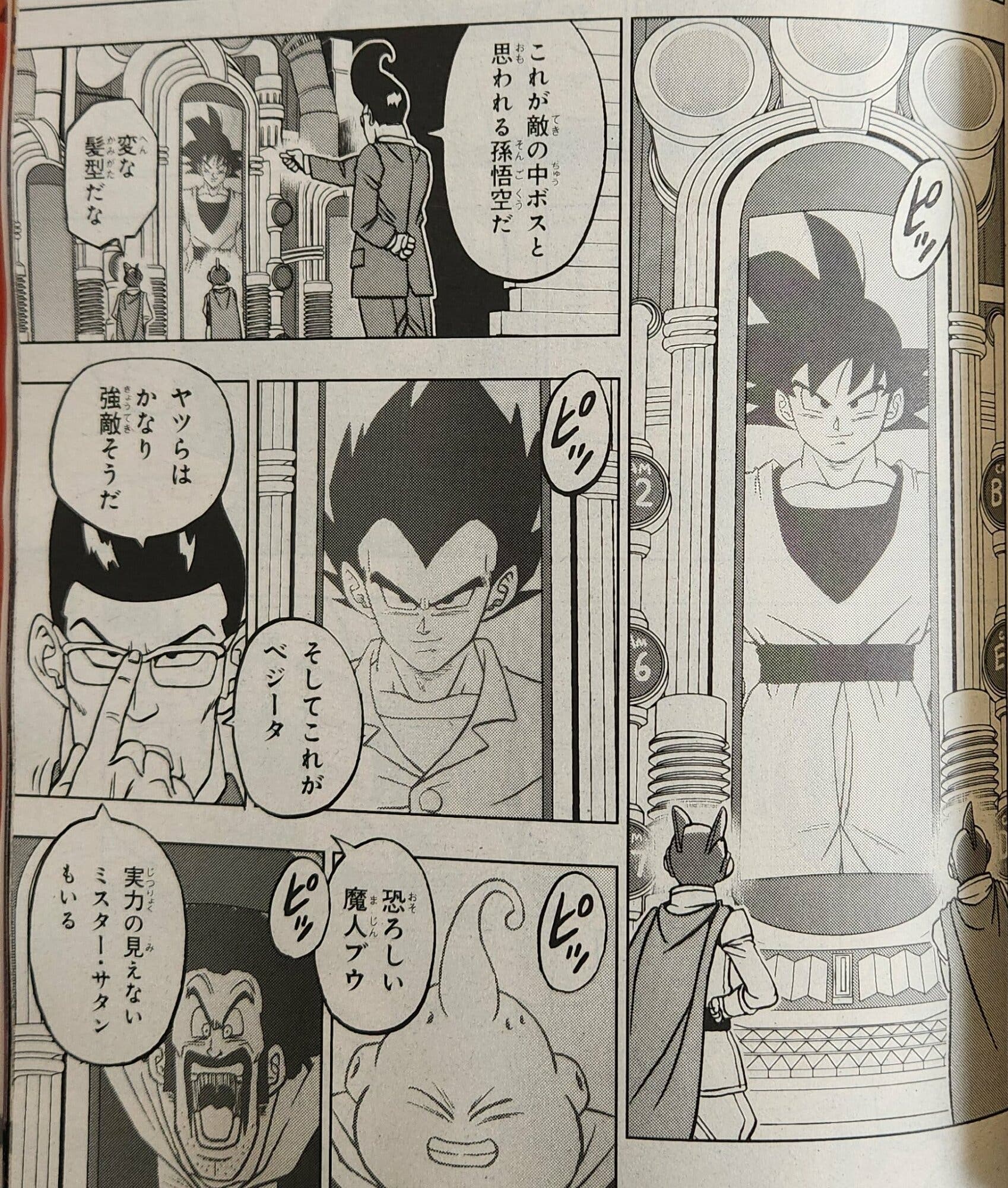Dragon Ball Super: Filtrado el capítulo 92 del manga con el