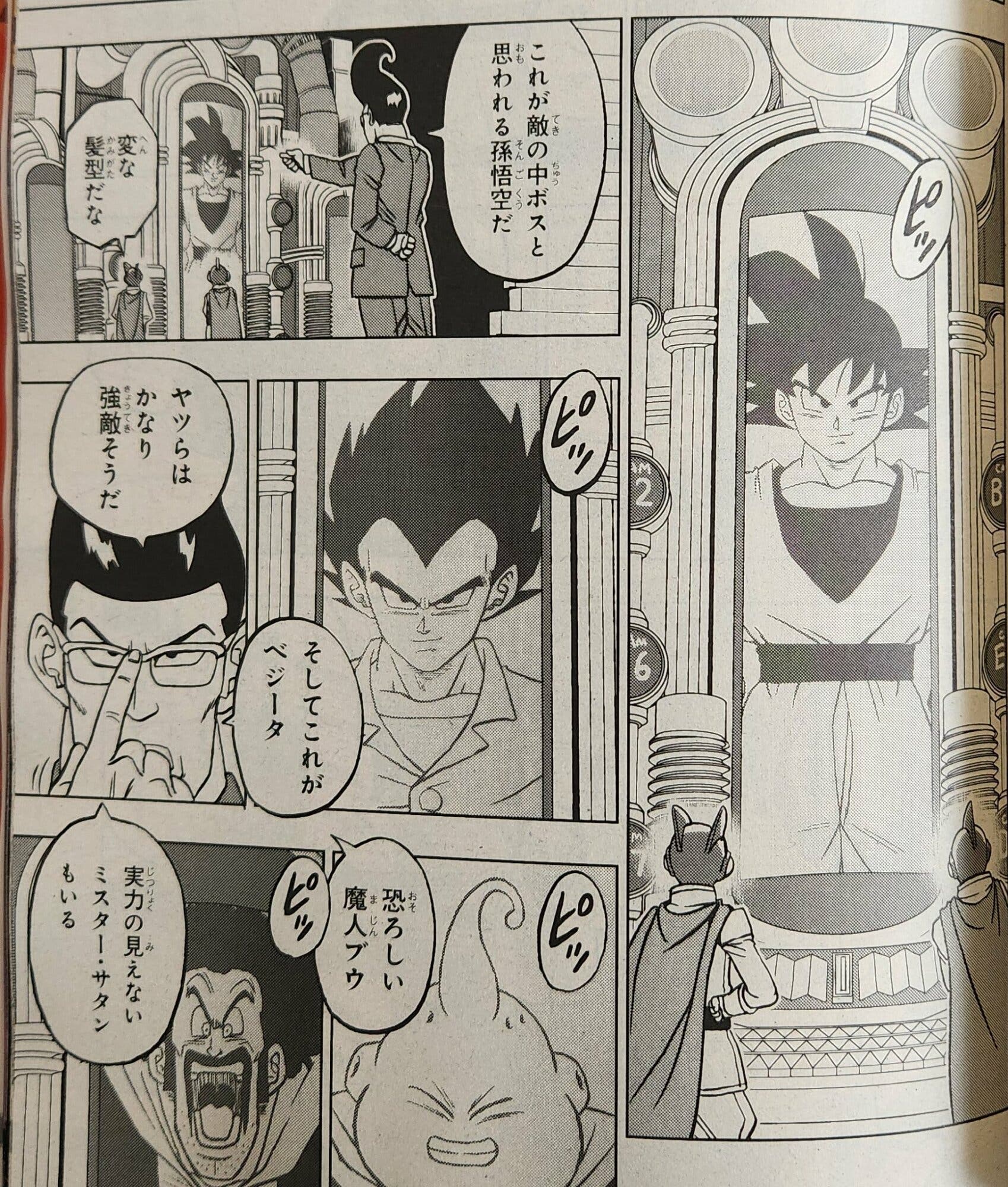 Dragon Ball Super: Filtrado el capítulo 92 del manga con el regreso de Broly